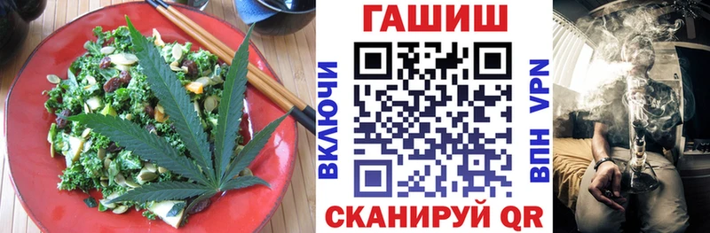 сколько стоит  Верхняя Тура  Cannafood марихуана 
