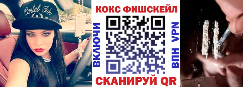 darknet официальный сайт  где купить   Верхняя Тура  COCAIN VHQ 
