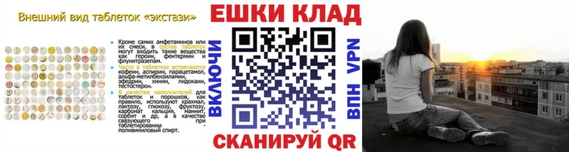 где найти наркотики  Верхняя Тура  Экстази 300 mg 