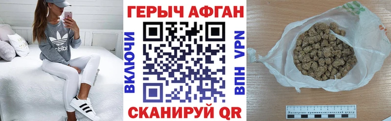 Героин Heroin  где продают   это состав  Верхняя Тура 