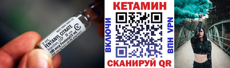 КЕТАМИН VHQ  как найти   Верхняя Тура 