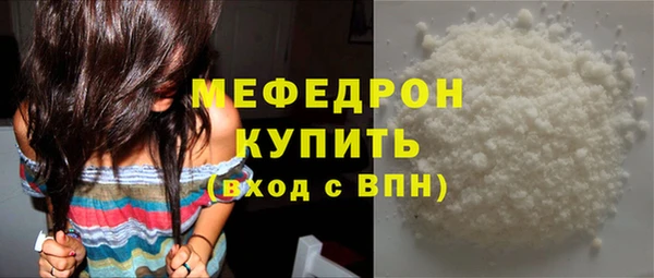 кокаин перу Богородск
