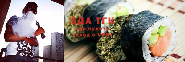 прущие грибы Бугульма