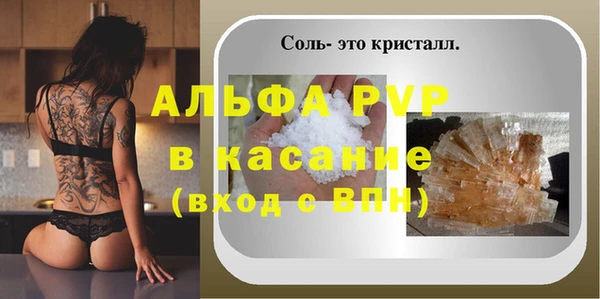 прущие грибы Бугульма