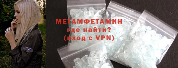 кокаин перу Богородск