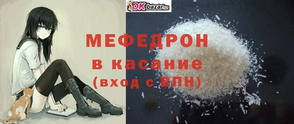 кокаин перу Богородск