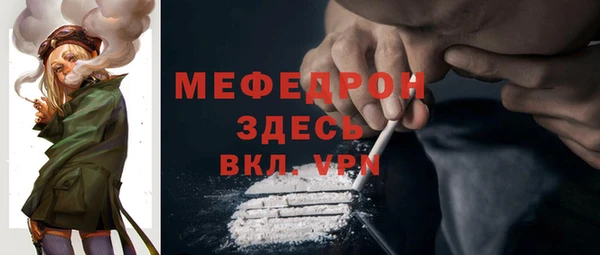 кокаин перу Богородск