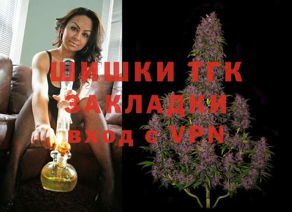 стаф Строитель