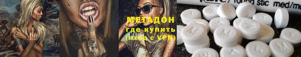альфа пвп Бронницы
