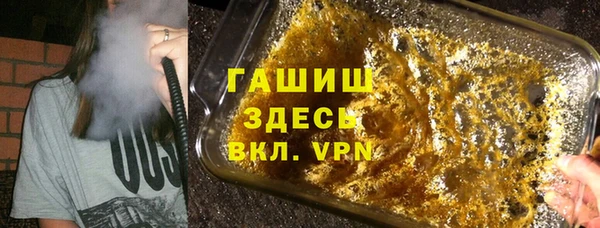 прущие грибы Бугульма