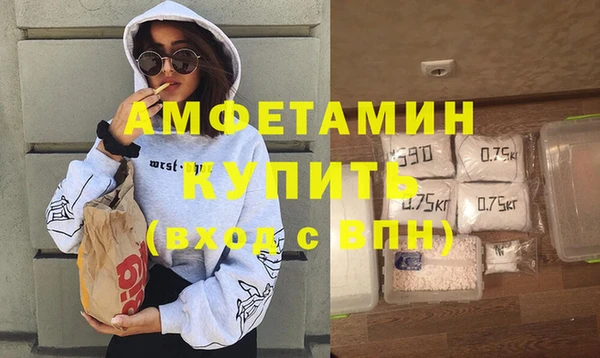 метамфетамин Богданович