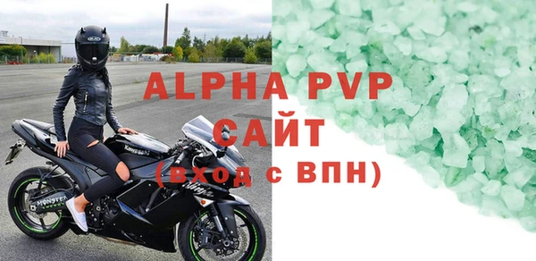 гидра Бородино