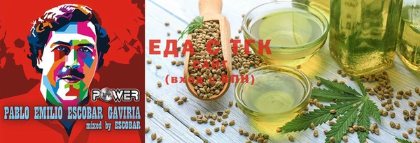 прущие крисы Белокуриха