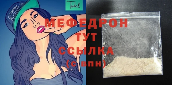 таблы Богородицк