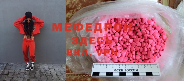 кокаин перу Богородск