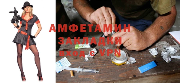 метамфетамин Богданович