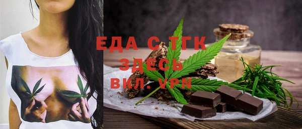 метамфетамин Богданович