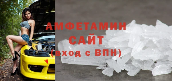 альфа пвп Бронницы