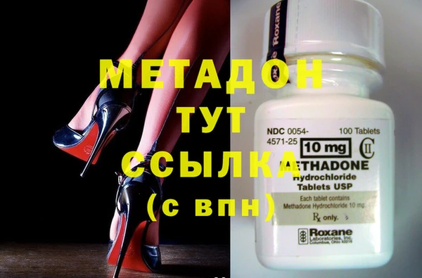 2c-b Ступино