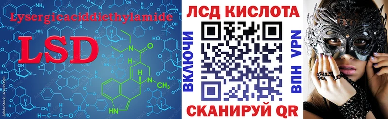LSD-25 экстази кислота хочу Верхняя Тура