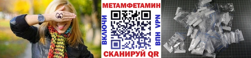 сайты даркнета состав  Верхняя Тура  Метамфетамин пудра  блэк спрут онион 
