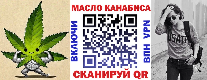 Дистиллят ТГК концентрат  Верхняя Тура 