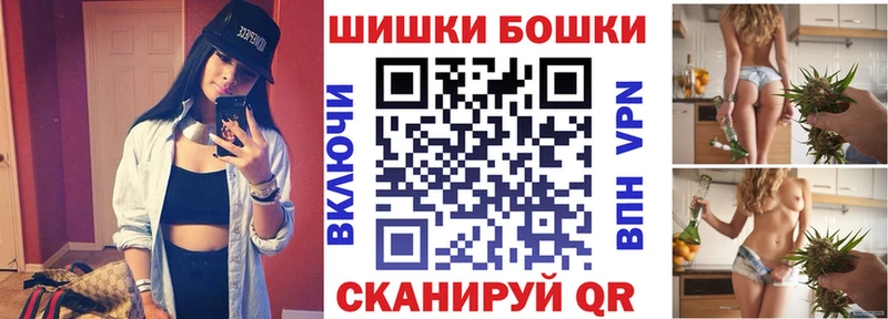 МЕГА tor  Верхняя Тура  Каннабис марихуана 